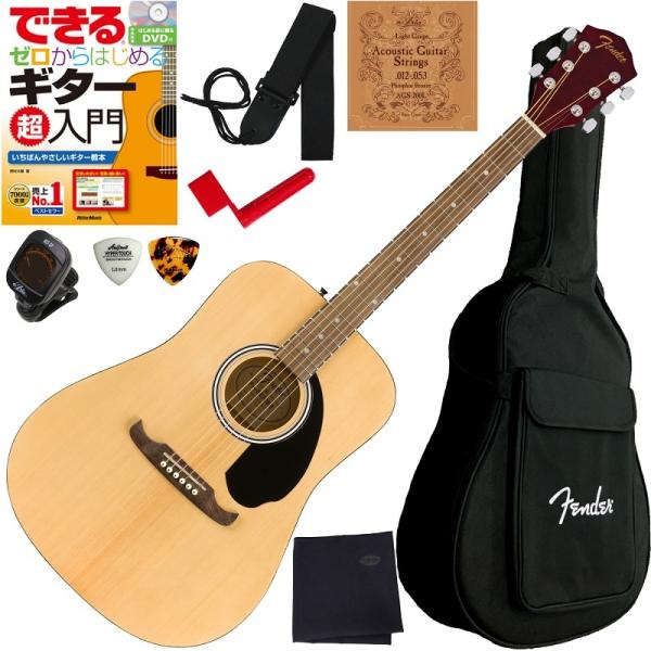 Fender（フェンダー） 調整済みで弾きやすいFender FA-125 DREADNOUGHT 