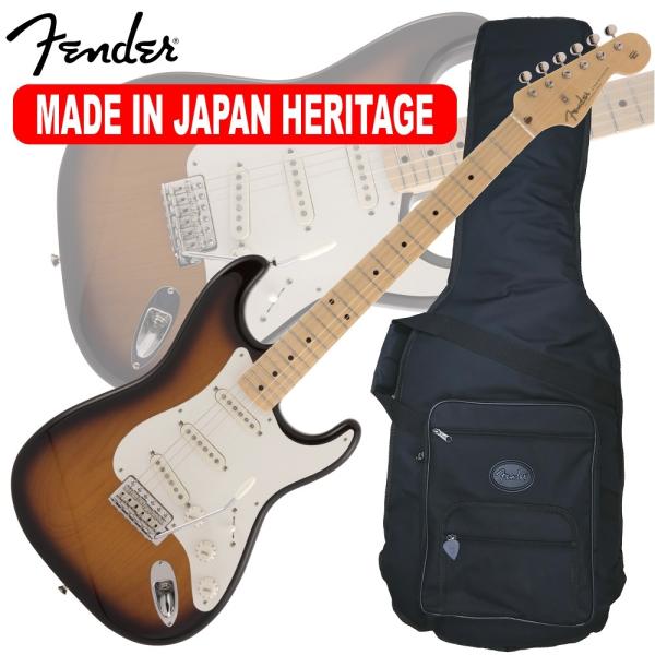 Fender 調整済で弾きやすい / MADE IN JAPAN HERITAGE 50S