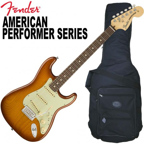 調整済で弾きやすいFender American Performer Stratocaster HBST 