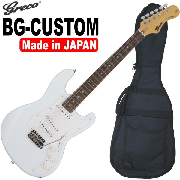 Greco BG-CUSTOM Blue White 日本製 ストラトキャスター Greco BG-CUSTOM Blue White 日本製