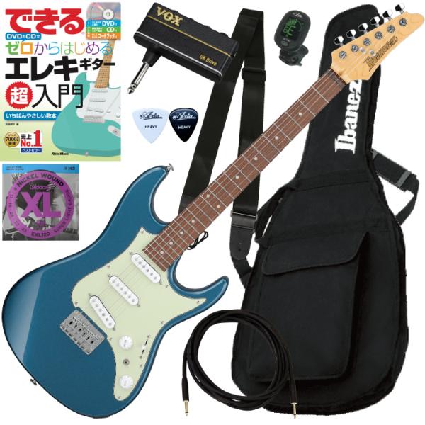 整済みで弾きやすい Ibanez / AZES31 AOC エレキギター初心者セット