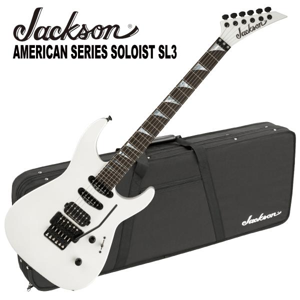 Jackson（ジャクソン） 調整済で弾きやすい Jackson / American Series