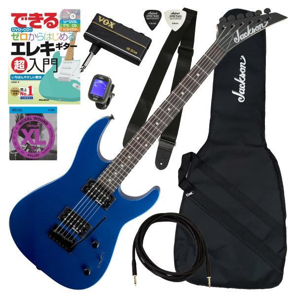 Jackson 調整済で弾きやすいJackson/JS SERIES DINKY JS11 初心者