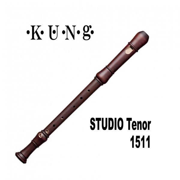 KUNG STUDIO Tenor 1511 木製リコーダー -国内正規品-