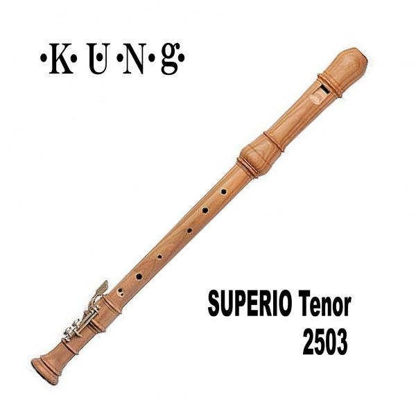KUNG SUPERIO Tenor 2503 木製リコーダー -国内正規品-