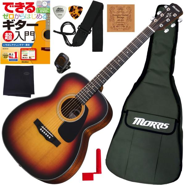 調整済で弾きやすいMorris F-020/RBSセット : 伊藤楽器 松戸店 - 通販