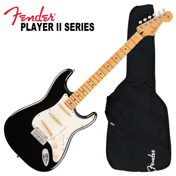 Fender Player II Stratocaster 調整済 Fender（フェンダー） 調整済で弾きやすい Fender PLAYER II