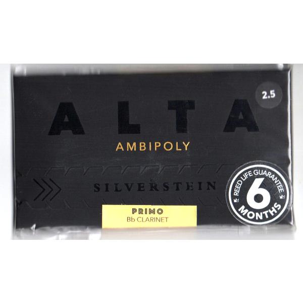 Silverstein ALTA AMBIPOLY REEDS B♃ Clarinet 2.5 PRIMO