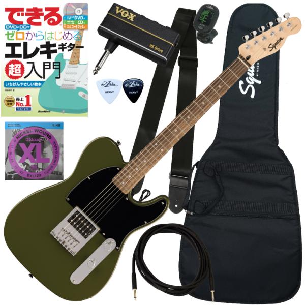 調整済だから弾きやすいSQUIER SONIC ESQUIRE H エレキギター初心者セット