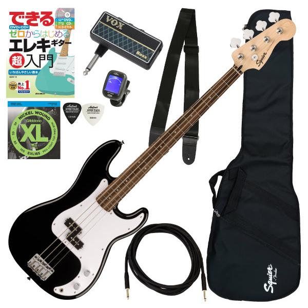 itogakki_sonic-pbass-lrl-wpg-