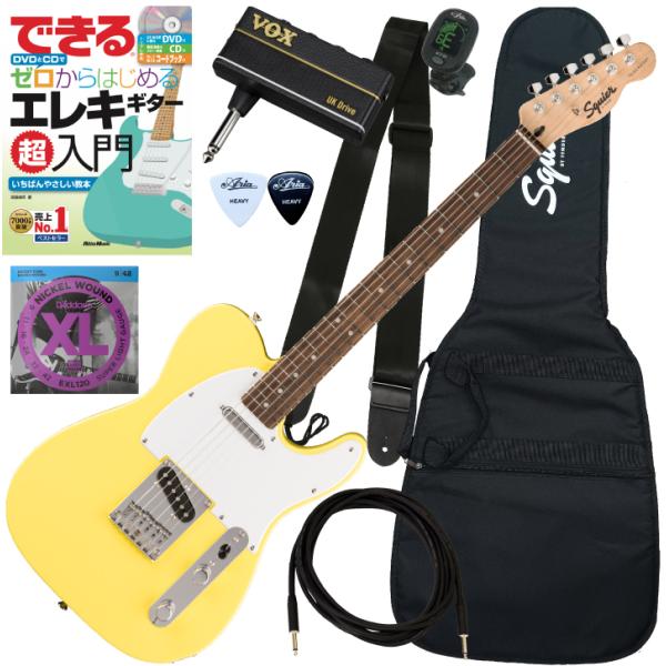 調整済だから弾きやすいSQUIER SONIC TELECASTER エレキギター初心者セット