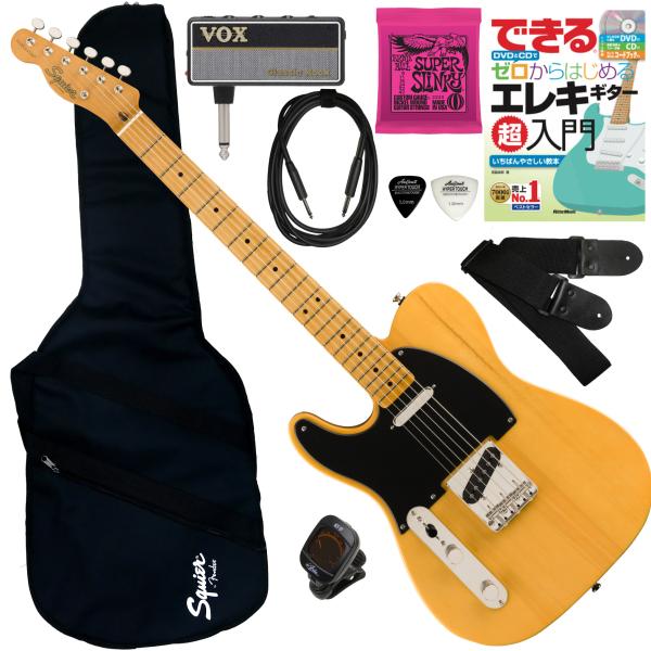 Squire CV 50S テレキャスター Fender 調整済で弾きやすいSquier CV 50s テレキャスター初心者