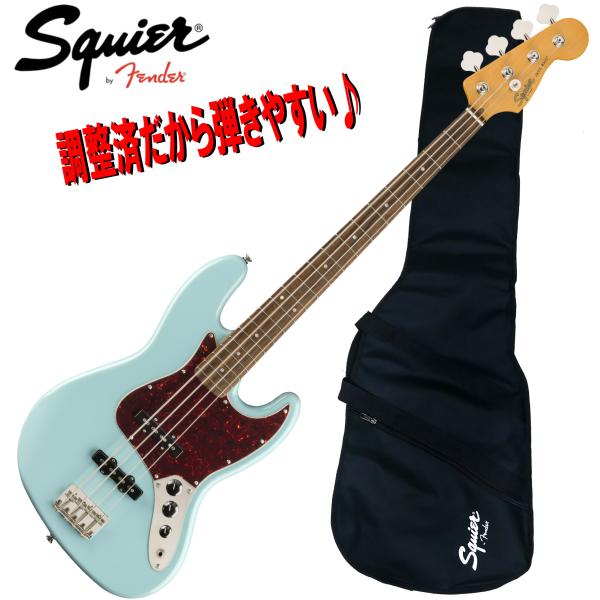 ベース Squier Classic Vibe '60s Jazz Bass Squier Classic Vibe '60s Jazz Bass review | MusicRadar