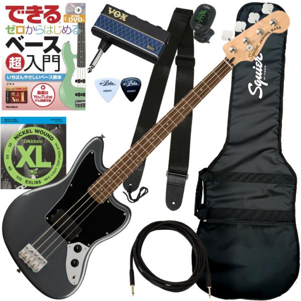 調整済だから弾きやすいSquier AFFINITY JAGUAR BASS H 初心者セット