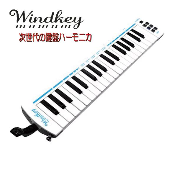 TAHORNG 電子鍵盤ハーモニカ Windkey（ウィンキー） WK37 : 伊藤楽器