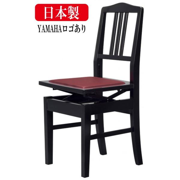 【YAMAHA】No5A トムソン椅子　半艶塗装　ピアノ椅子　美品　黒 専用ページ】 ピアノ椅子No5A 半艶塗装 トムソン椅子