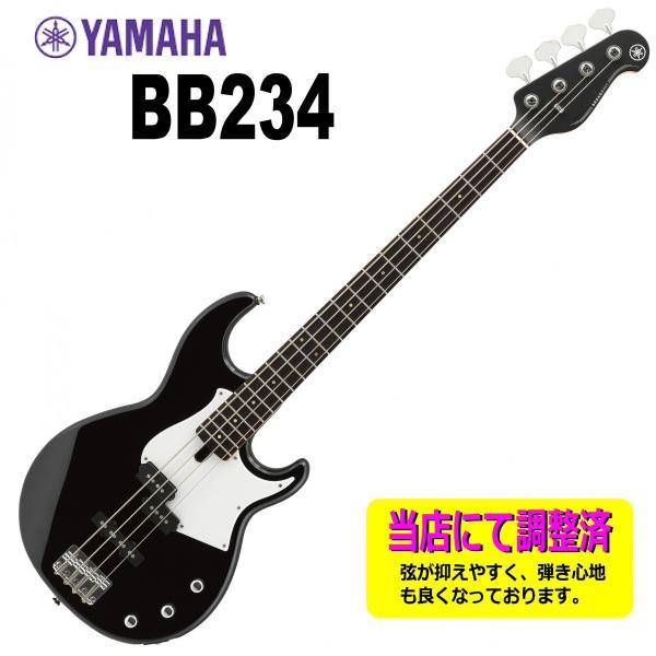 ς݂Œe₷GLx[X YAMAHA BB234/BL
