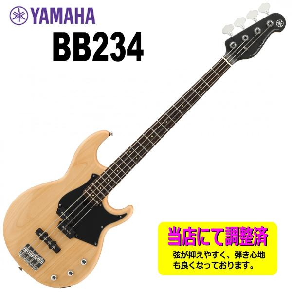ς݂Œe₷GLx[X YAMAHA BB234/YNS