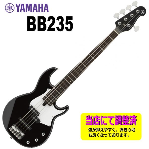 ς݂Œe₷5GLx[X YAMAHA BB235/BL