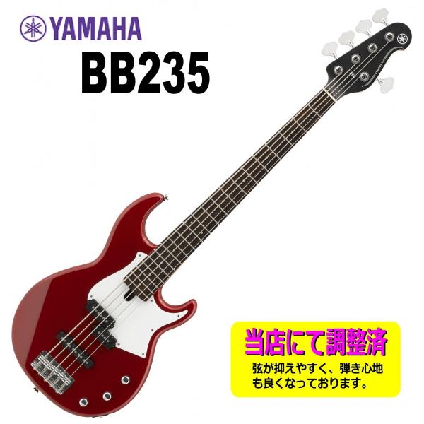 ς݂Œe₷5GLx[X YAMAHA BB235/RBR