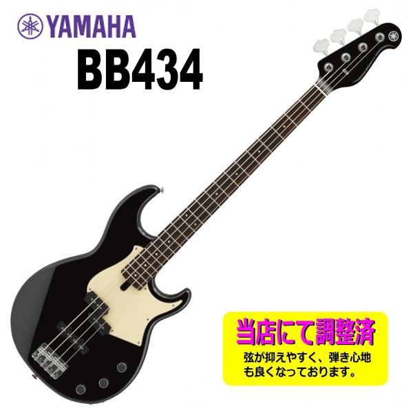 ς݂Œe₷GLx[X YAMAHA BB434/BL