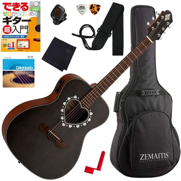 （新品同様）ZEMAITIS CAF-80H NAT エレアコ ナチュラル色 ZEMAITISのエレアコ「CAF-85HCW」に新たに3カラーが追加!