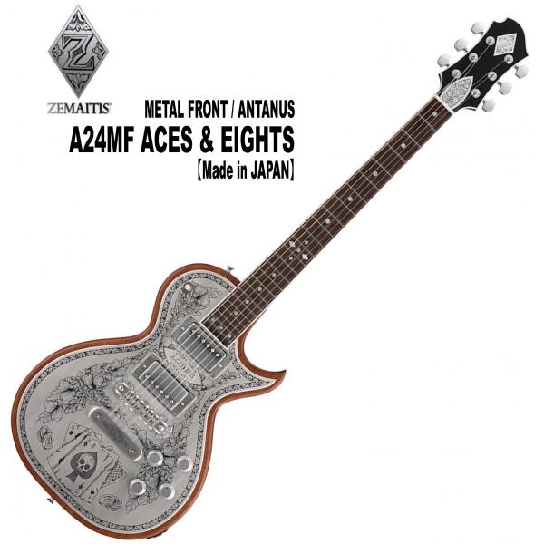 Zemaitis / A24MF ACES & EIGHTS-調整済-日本製 : 伊藤楽器 松戸