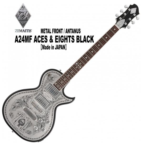 Zemaitis / A24MF ACES & EIGHTS BLACK【調整済】日本製 : 伊藤楽器