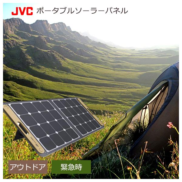 オープニング大放出セール BH-SP100-C JVCケンウッド ポータブル