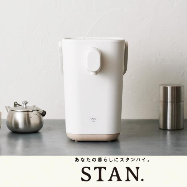 象印 STAN. 電動ポット ホワイト1.2L CP-CA12 WA Amazon.co.jp: 象印マホービン 電気ポット 1.2L STAN. ギフト