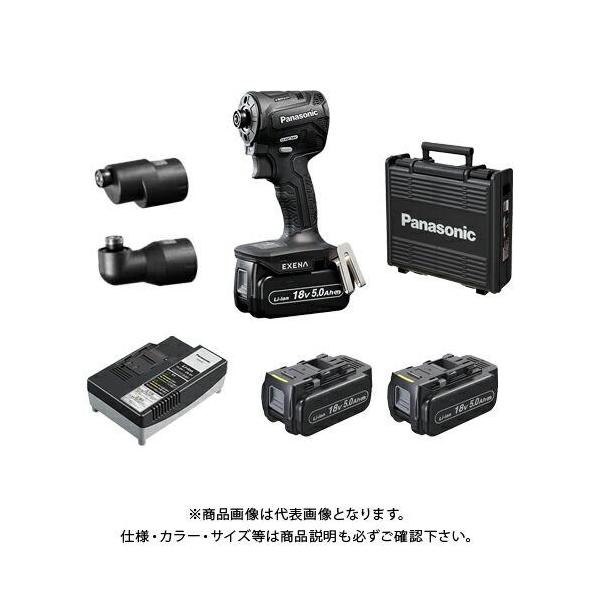 Panasonic パナソニック 充電インパクトドライバー EZ1PD1J18A1B