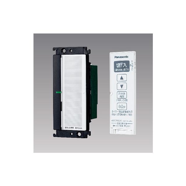 WTC56712W コスモシリーズワイド21 とったらリモコン パナソニック Panasonic