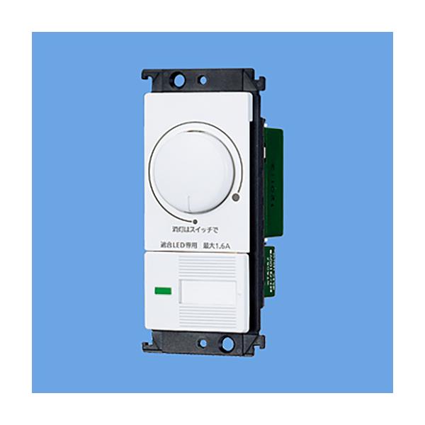 WTC57521W ワイド21 LED埋込調光スイッチＣ パナソニック Panasonic