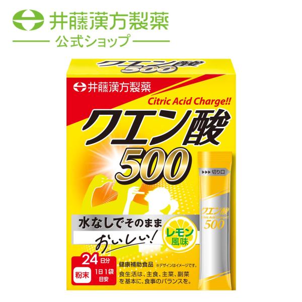 【井藤漢方製薬】オオバコサプリメント 約62日 500g×2袋 井藤漢方製薬 オオバコダイエット約62日 500g : SHOP CONA