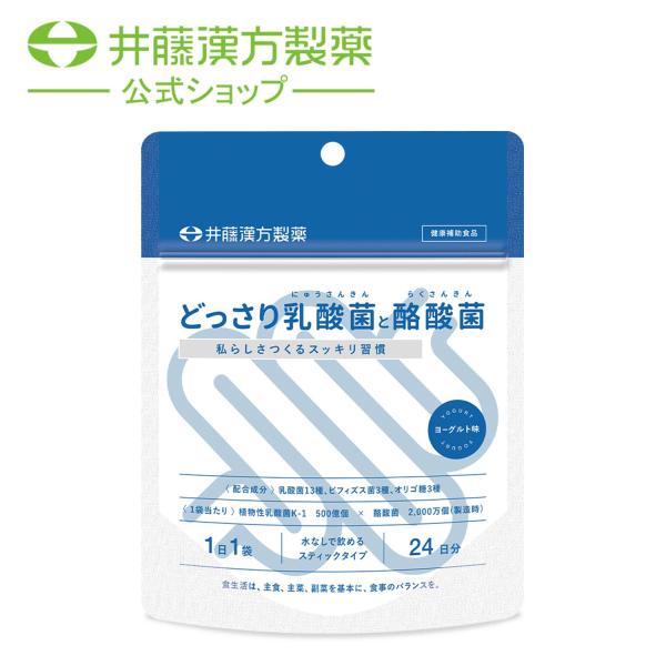 本品は1袋中に植物性乳酸菌K-1を500億個と酪酸菌を2,000万個（製造時）配合した乳酸菌と酪酸菌サプリメントです。全13種類の乳酸菌と3種のビフィズス菌と3種のオリゴ糖を配合しており、毎日のリズムが気になる方におすすめです。水なしでその...