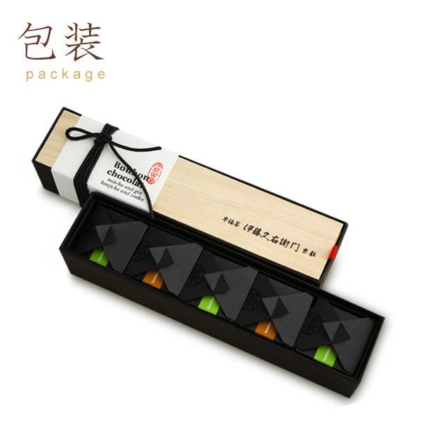 ホワイトデー white day お返し お菓子 スイーツ 宇治抹茶＆ほうじ茶 ボンボンショコラ § ギフト プレゼント 伊藤久右衛門｜itohkyuemon｜02