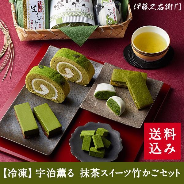 帰省土産 お年賀 21 宇治薫る竹かごセット 送料無料 伊藤久右衛門 京都 お土産 伊藤久右衛門 Paypayモール店 通販 Paypayモール