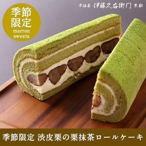 ホワイトデーのお返し 21 お菓子 チョコ ギフト スイーツ 和菓子 栗抹茶ロールケーキ 伊藤久右衛門 京都 お土産 Kuriroll 抹茶スイーツ宇治茶 伊藤久右衛門 通販 Yahoo ショッピング