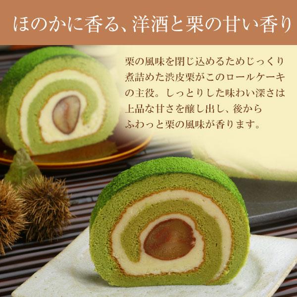 母の日 21 花 プレゼント スイーツ ギフト 栗抹茶ロールケーキ 伊藤久右衛門 京都 お土産 Buyee Buyee Japanese Proxy Service Buy From Japan Bot Online