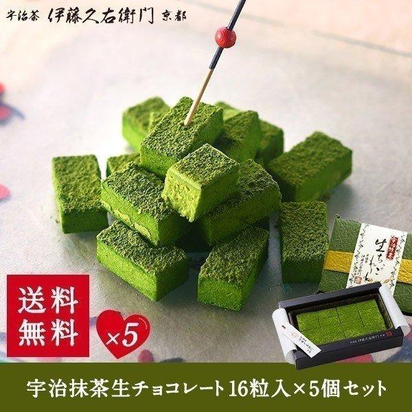 バレンタインデー チョコレート 送料無料の人気商品 通販 価格比較 価格 Com