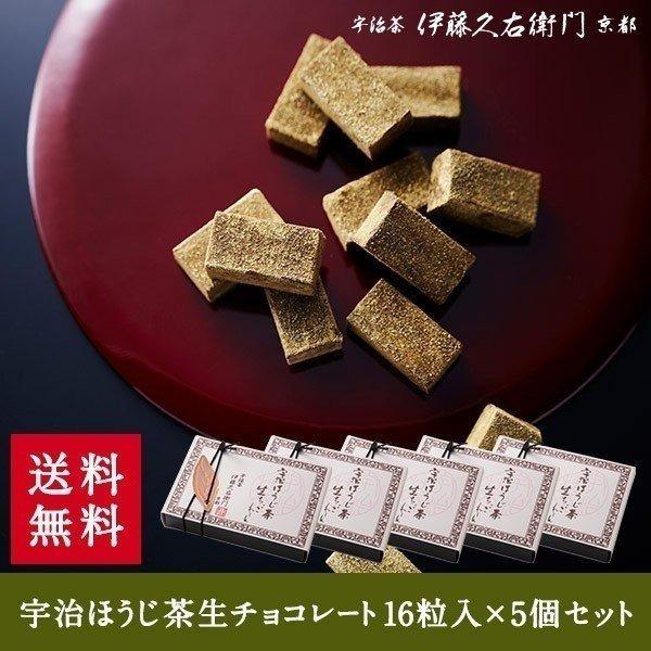 バレンタインデー チョコレート 送料無料の人気商品 通販 価格比較 価格 Com