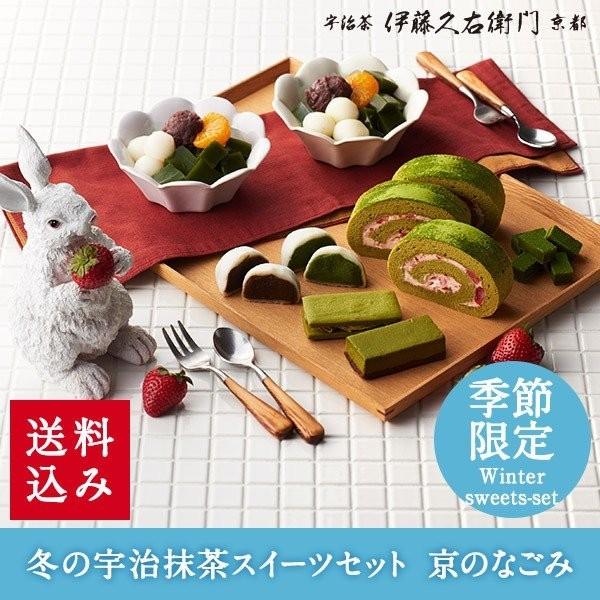 母の日 21 花 プレゼント スイーツ ギフト 京のなごみ 詰め合わせ 18 伊藤久右衛門 京都 お土産 Buyee 日本代购平台 产品购物网站大全 Buyee一站式代购 Bot Online