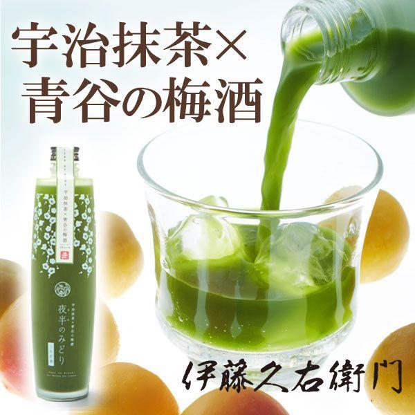 お酒 宇治抹茶 青谷の梅酒 500ml リキュール 京都名物 お土産 ドリンク 抹茶梅酒 ギフト お取り寄せ 特産品 名物商品 老舗 Yowanomidori Plumwine 抹茶スイーツ宇治茶 伊藤久右衛門 通販 Yahoo ショッピング