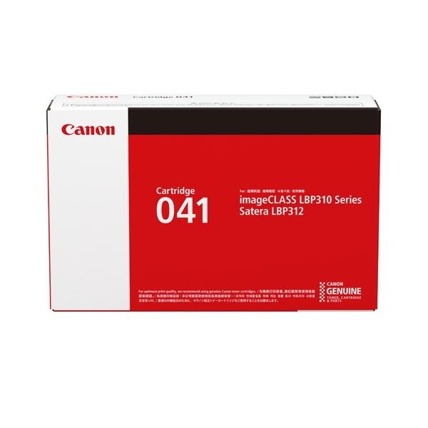 Canon キヤノン 純正 トナーカートリッジ 041 5個 CANON(キヤノン) 純正品 トナーカートリッジ041 : イトー事務機 - 通販