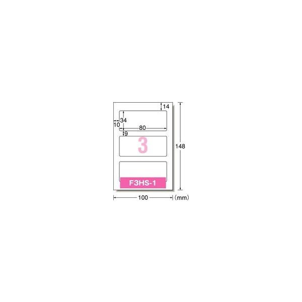 エーワン インクジェットラベル 33540x5冊 お名前シール 体操着
