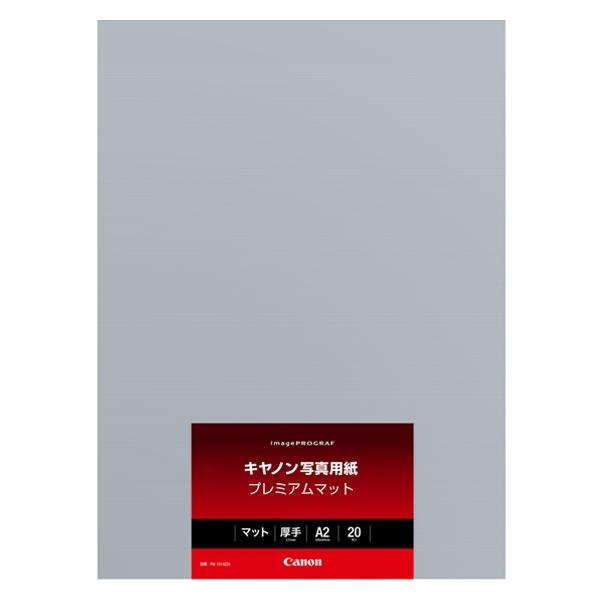 Lm ʐ^pEv~A}bg PM-101 A2