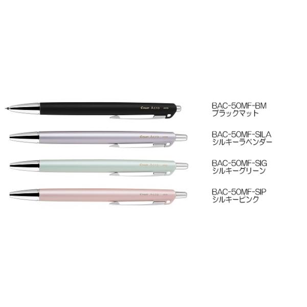 pCbg@{[y@Acro500(AN500@0.3)@BAC-50MF