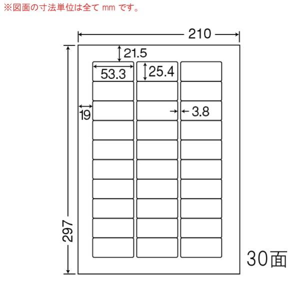 東洋印刷（ナナクリエイト）　シートカットラベル　３０面　CL-52FH(500シート入)
