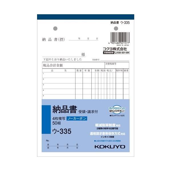 RN [iíEtj m[J[{4 B6^e E-335