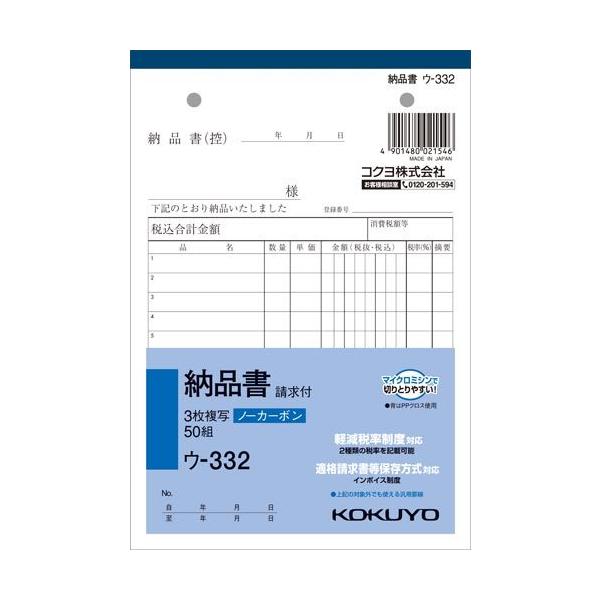 RN [iitj m[J[{3 B6^e E-332